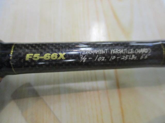 デストロイヤー F5-66X(HT800)グリーンブランクス