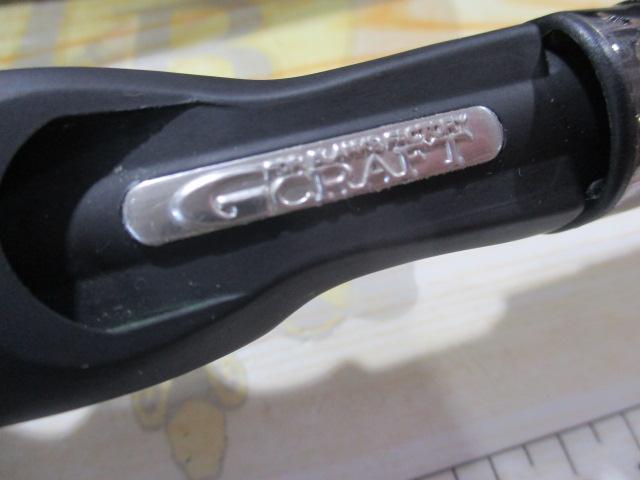 セブンセンスPE MSB-892-PE モンスターストリーム