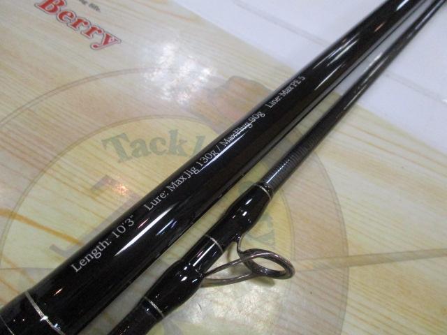 ランナーエクシード 103H