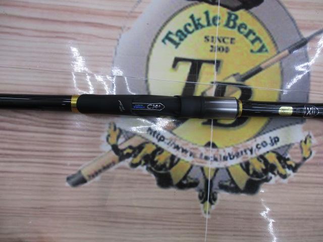 マスターチューン磯 1.7-500