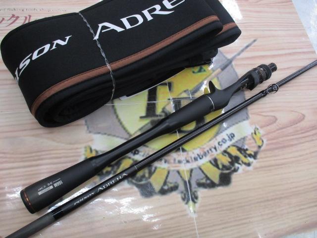 24ポイズンアドレナ 166M｜＠ベリーネット 日本最大新品中古釣具