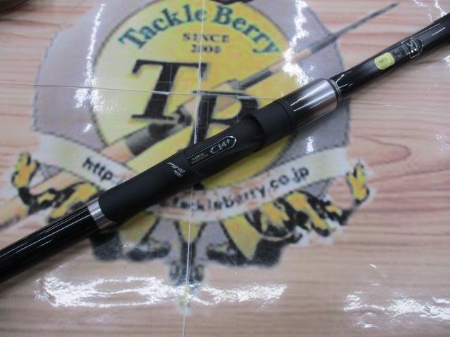 18鱗海マスターチューン 1-530