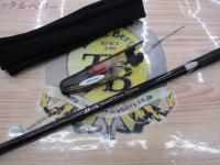 18鱗海マスターチューン 1-530