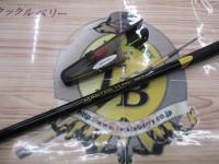 マスターチューン磯 1.2-530