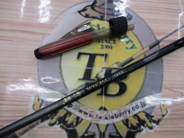 SHIMANO - 鱗海スペシャルRB 鱗海スペシャルRB 0.6号-530｜＠ベリーネット 日本最大新品中古