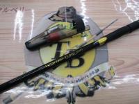 マスターチューン磯 1.7-500