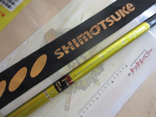 メジャーブラッドブラックバージョン 93MK