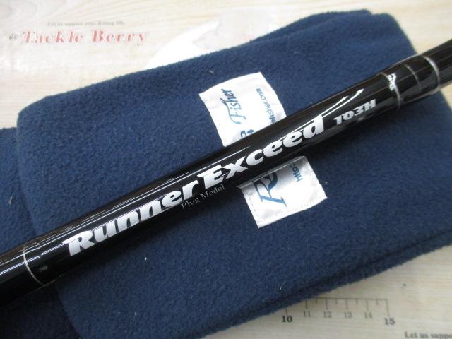 ランナーエクシード 103H プラグモデル｜＠ベリーネット 日本