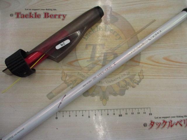 BB-Xスペシャル 2-500/550MZ