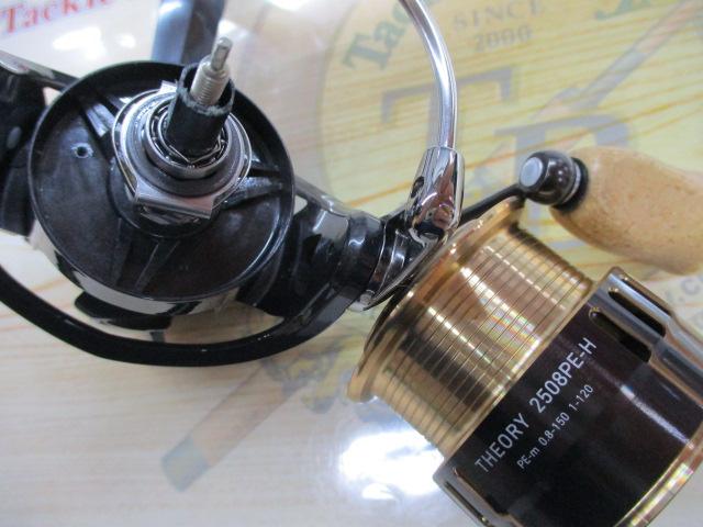 17セオリー 2508PE-H｜＠ベリーネット 日本最大新品中古釣具WEB