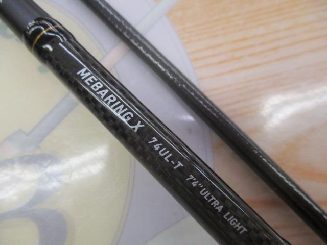メバリングX 74UL-T - 貝利網