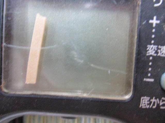 スーパータナコンS 500DX