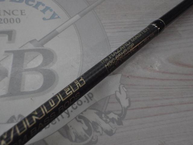 サイドワインダーグレートパフォーマーHGC-65HR/GP