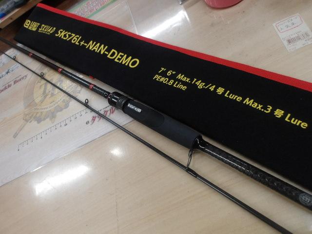 スクアドSKS76L+NAN-DEMO