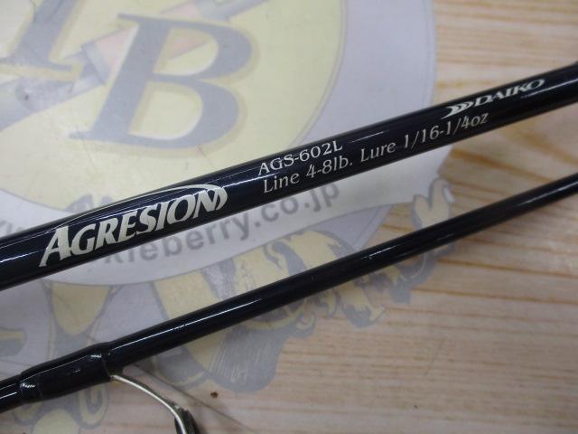 アグレシオン AGC-602L