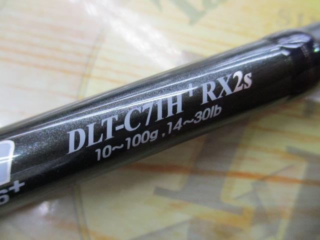 レーベン トルクチューン DLT-C71H+RX2S(EVA)｜＠ベリーネット