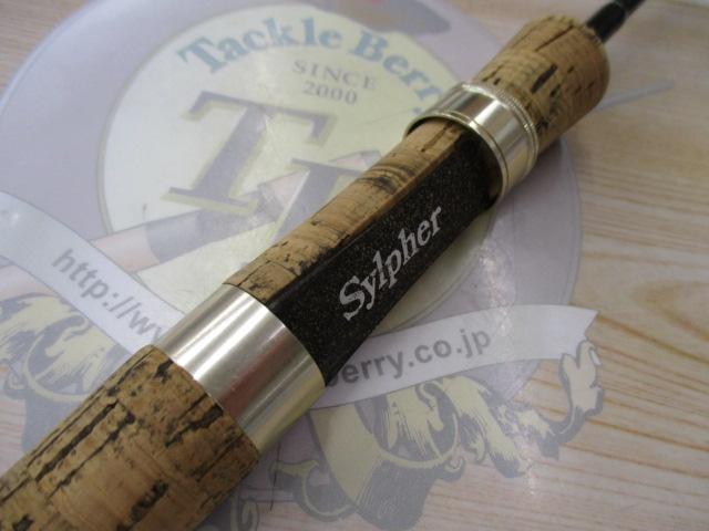 シルファー SGS-60S