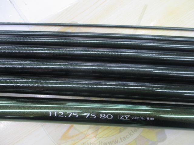 スペシャル小太刀 H2.75 75-80ZY