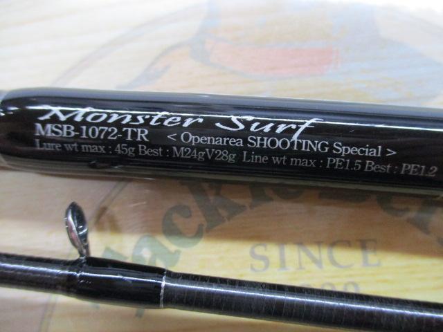 セブンセンス モンスターサーフ MSS-1072-TR G-CRAFT MONSTER SURF<Openarea SHOOTING Special> MSS-1072-TR
