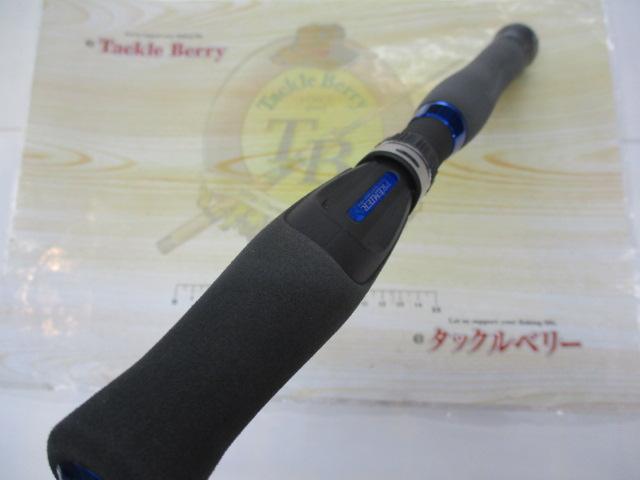 プレミア PMRR-74St