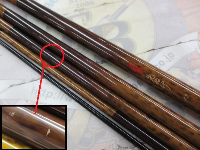 朱紋峰 先ぬけ 15｜＠ベリーネット 日本最大新品中古釣具WEBショップ