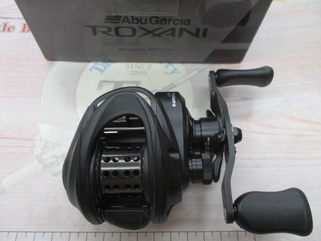 ロキサーニBC BF7