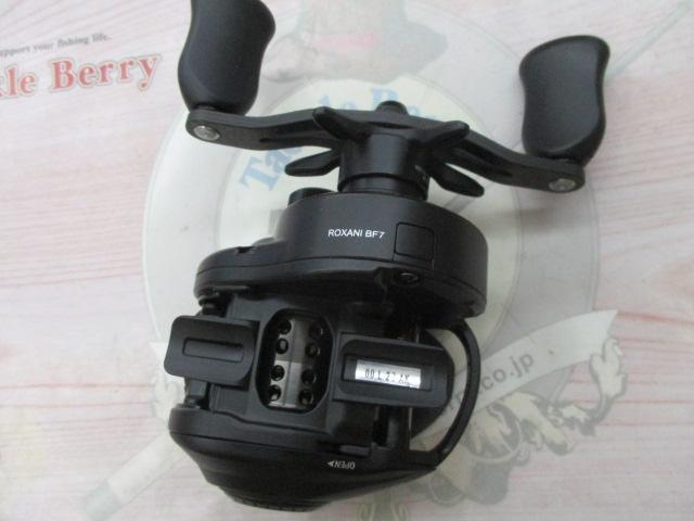 ロキサーニBC BF7