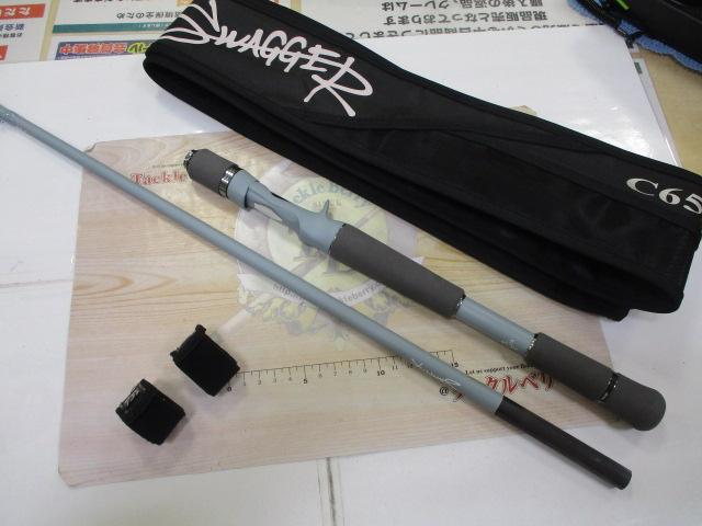 スワッガー C65MH-FR