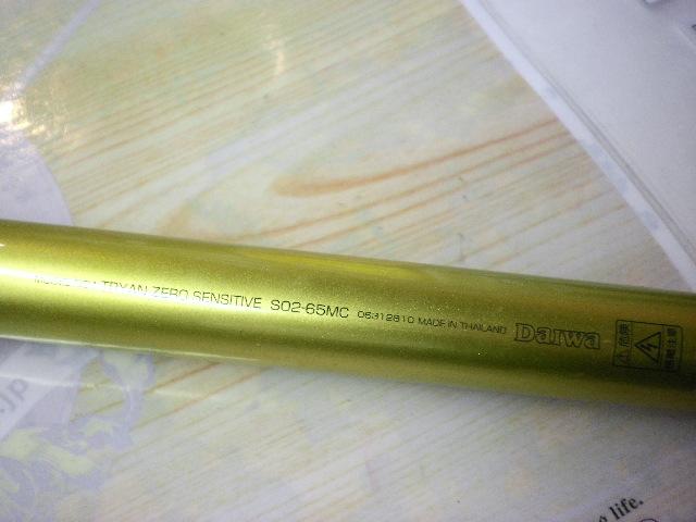 トライアンゼロ センシティブ S02-65MC