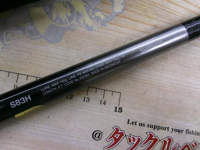 オシアプラッガーリミテッド S83H｜＠ベリーネット 日本最大新品