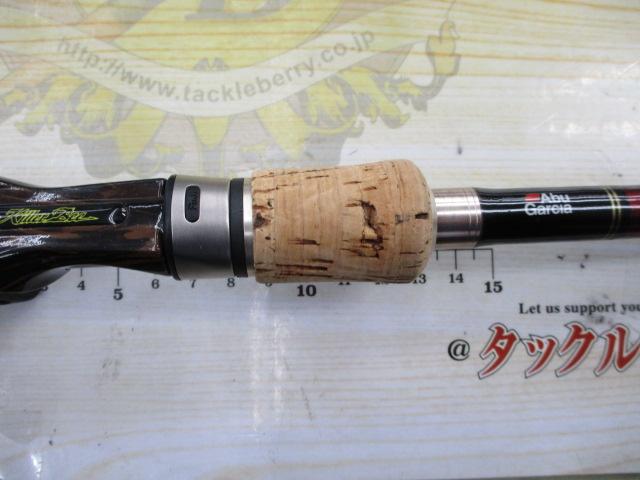 ホーネットキラービー HKC-702MH