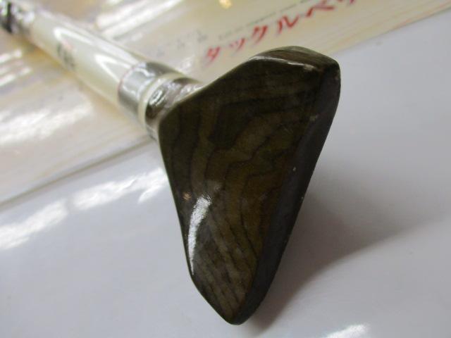 武勇伝ヘチ凪汐Ⅱ270