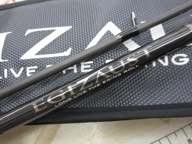 エギゾースト5G EZ5-862ML｜＠ベリーネット 日本最大新品中古