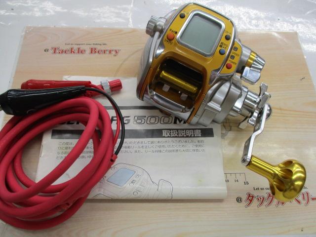 シーボーグ 500MT