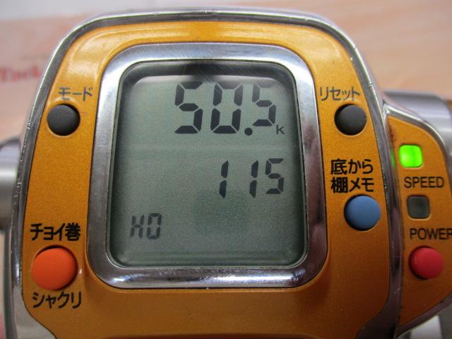 シーボーグ 500MT