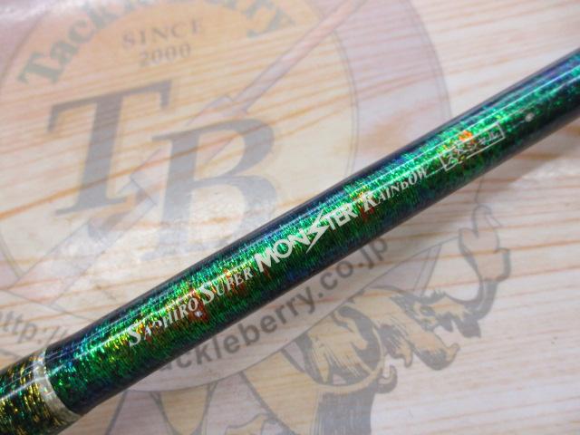 スーパーモンスターレインボースペシャル