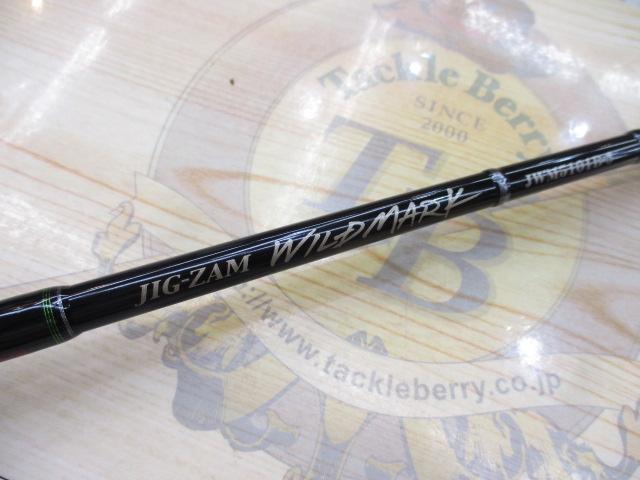 ジグザム ワイルドマーク JWM5101B-5