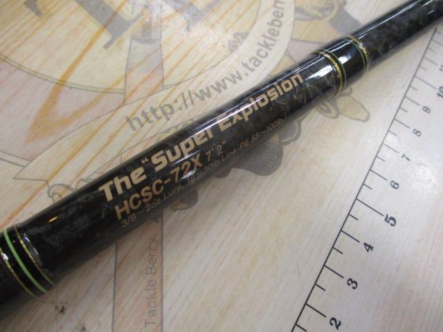 ヘラクレス HCSC-72X