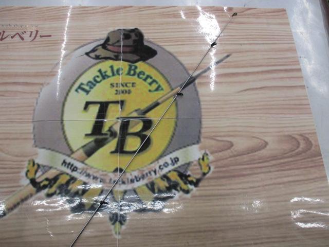 BB-Xラリッサ T1.7 48-53NZ