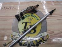 シマノ　ラリッサ　T1.7 48-53NZ 磯竿 BB-Xラリッサ T1.7 48-53NZ｜＠ベリーネット 日本最大新品中古