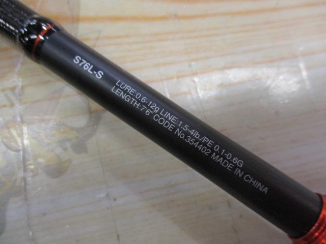 22ソアレSS S76LS｜＠ベリーネット 日本最大新品中古釣具WEBショップ