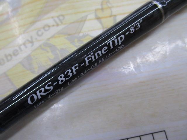 激安先着 アウトレンジ ORS-83F ファインティップ｜＠ベリーネット 日本 ロッド