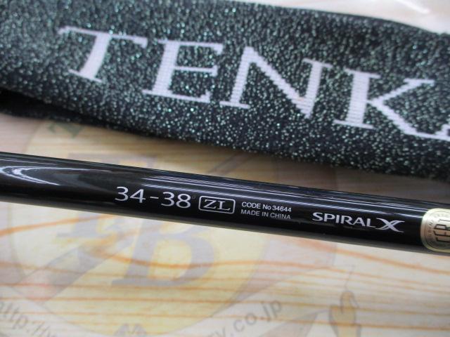 中古 シマノ SHIMANO 渓流テンカラ34-38ZL 杜の家ブルック 通販