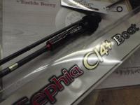 セフィアCI4+ボート S608MLS｜＠ベリーネット 日本最大新品中古