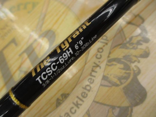 タクティクス TCSC-69H