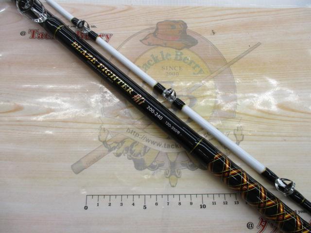 CBブレイズファイター船200-240