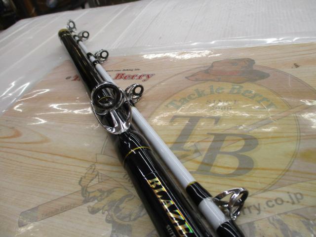 CBブレイズファイター船200-240