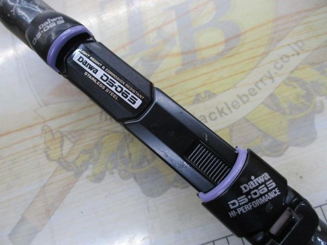 CWPM飛竜イカダ誘い 210