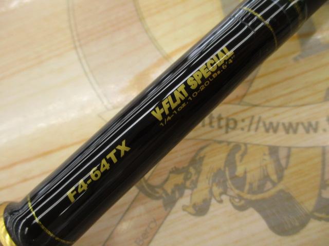 デストロイヤー F4-64TX(トマホーク)｜＠ベリーネット 日本最大