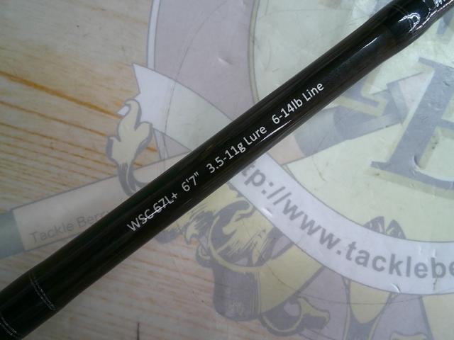 ワイルドサイド WSC67L+ Bait Finesse